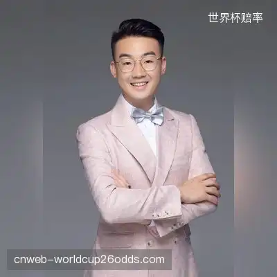 赖野蔚
